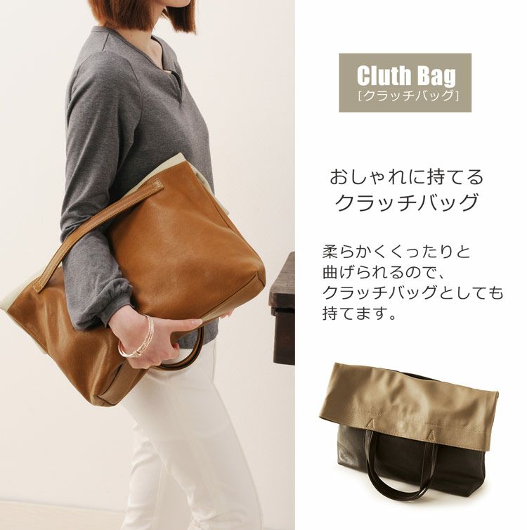 MiaBorsaバッグ本革3wayクラッ Mia Borsa 3way バッグ 本革 レディース 5F