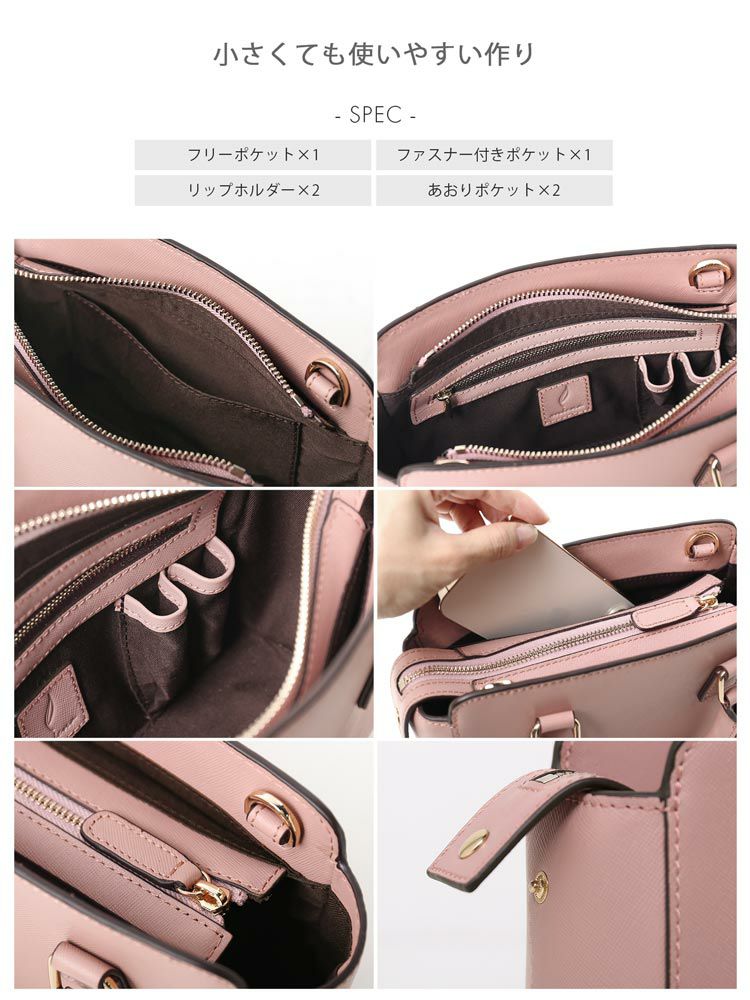 mienokukka本革ハンドバッグ小さくても使いやすい作り