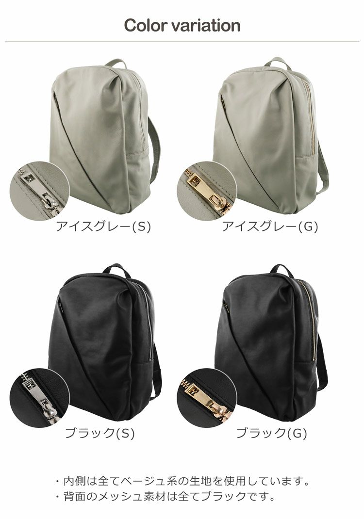 Mia Borsa リュック レディース 大容量 アイスグレー/ブラック 5F