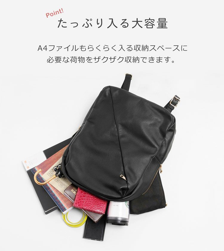 Mia Borsa リュック レディース 大容量 アイスグレー/ブラック 5F
