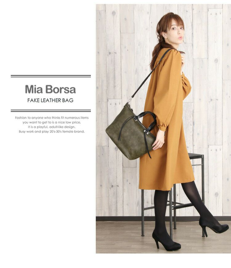 Mia Borsa トートバッグ フリンジ付き ショルダーベルト付き