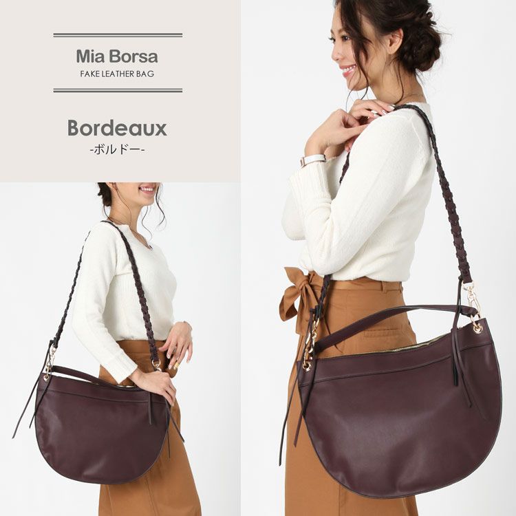 Mia Borsa フェイクレザー 半円型 ワンショルダーバッグ 2WAY