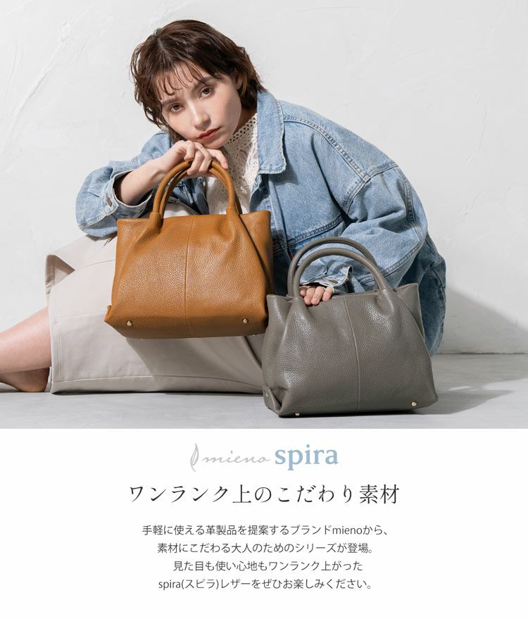 コーディネート上手なシンプル2wayバッグレディース