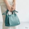 ブルー牛革2wayバッグ