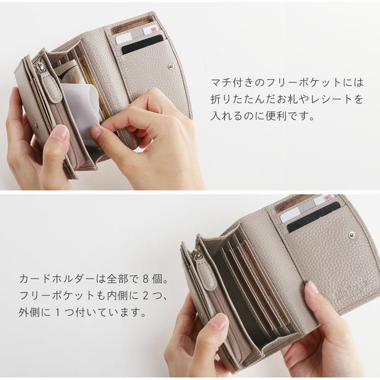 デザイン性の高い小さく使いやすい財布