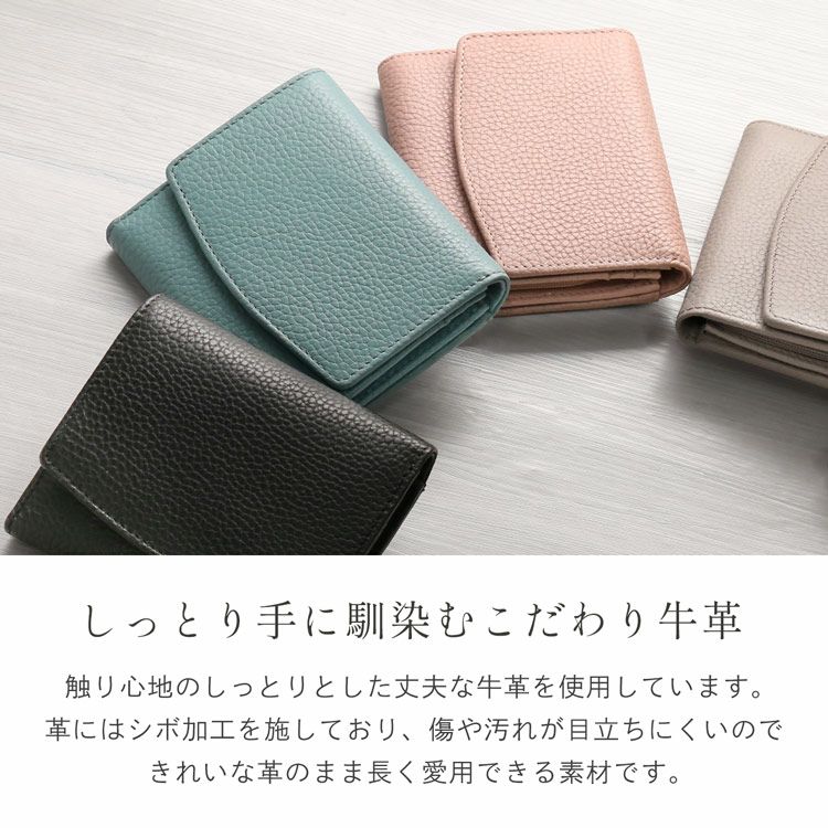財布牛革本革レザーシボ