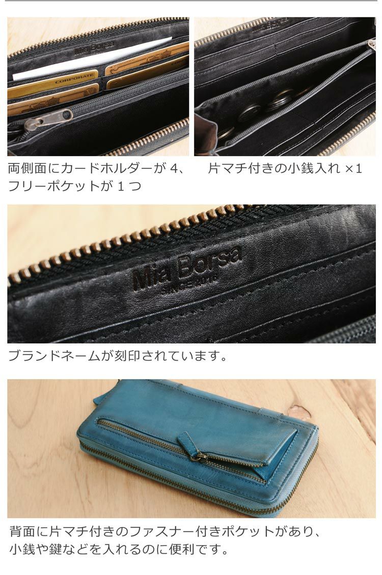 Mia Borsaウォッシュ加工本革財布 Mia Borsa 二つ折り財布 レディース 財布 本革 ブランド ミニ