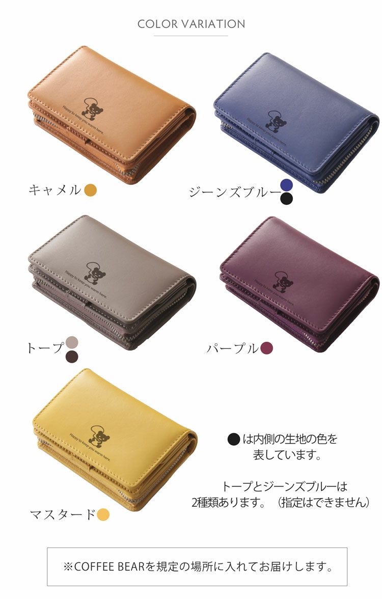 財布キーケースマルチケース牛革スマートキー鍵サイフウォレットmienoブランド小銭入れ