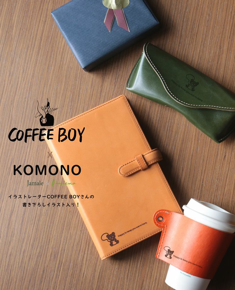 【COFFEEBOYコラボアイテム】mieno牛革名刺入れレディース本革レザー革レザー小物女性小物贈り物プレゼント入社祝い【ネコポスで送料無料】【名入れ可能】クリスマス(07000394-evr)