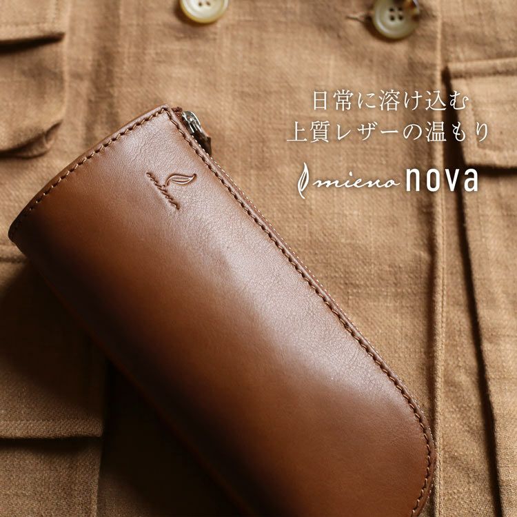 名入れ 別途購入で可能】mieno nova 牛革 立つペンケース