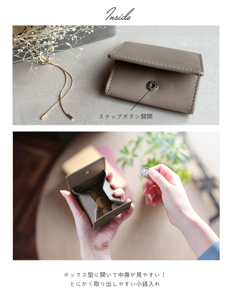 mieno牛革BOX型小銭入れ(07000399r)