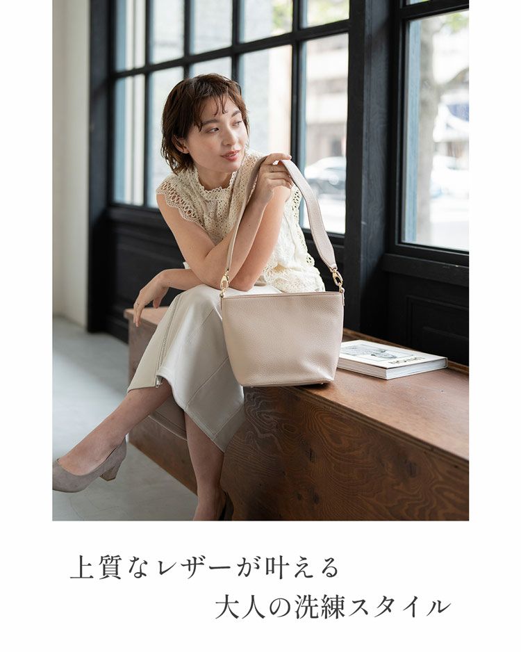 mieno本革ワンショルダーバッグ大人女性上品