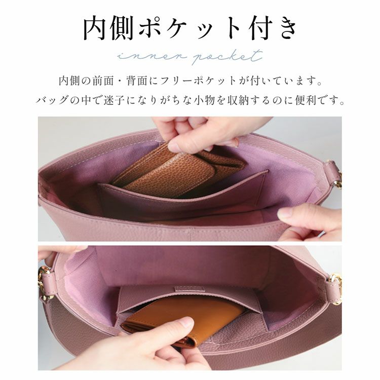 mieno本革ワンショルダーバッグ内側ポケット付き