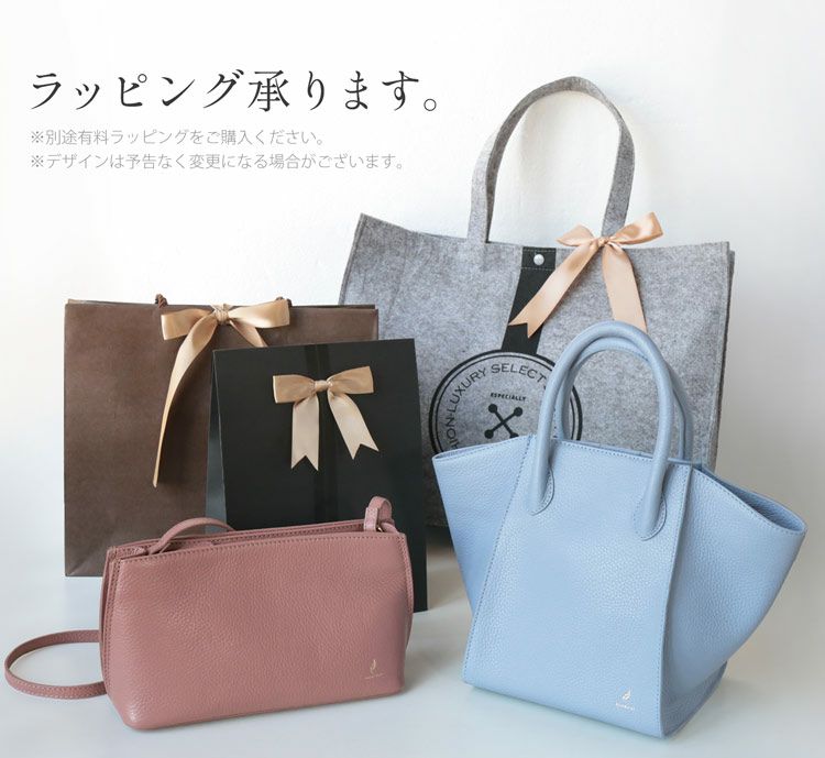 ギフトラッピングプレゼント喜ばれる