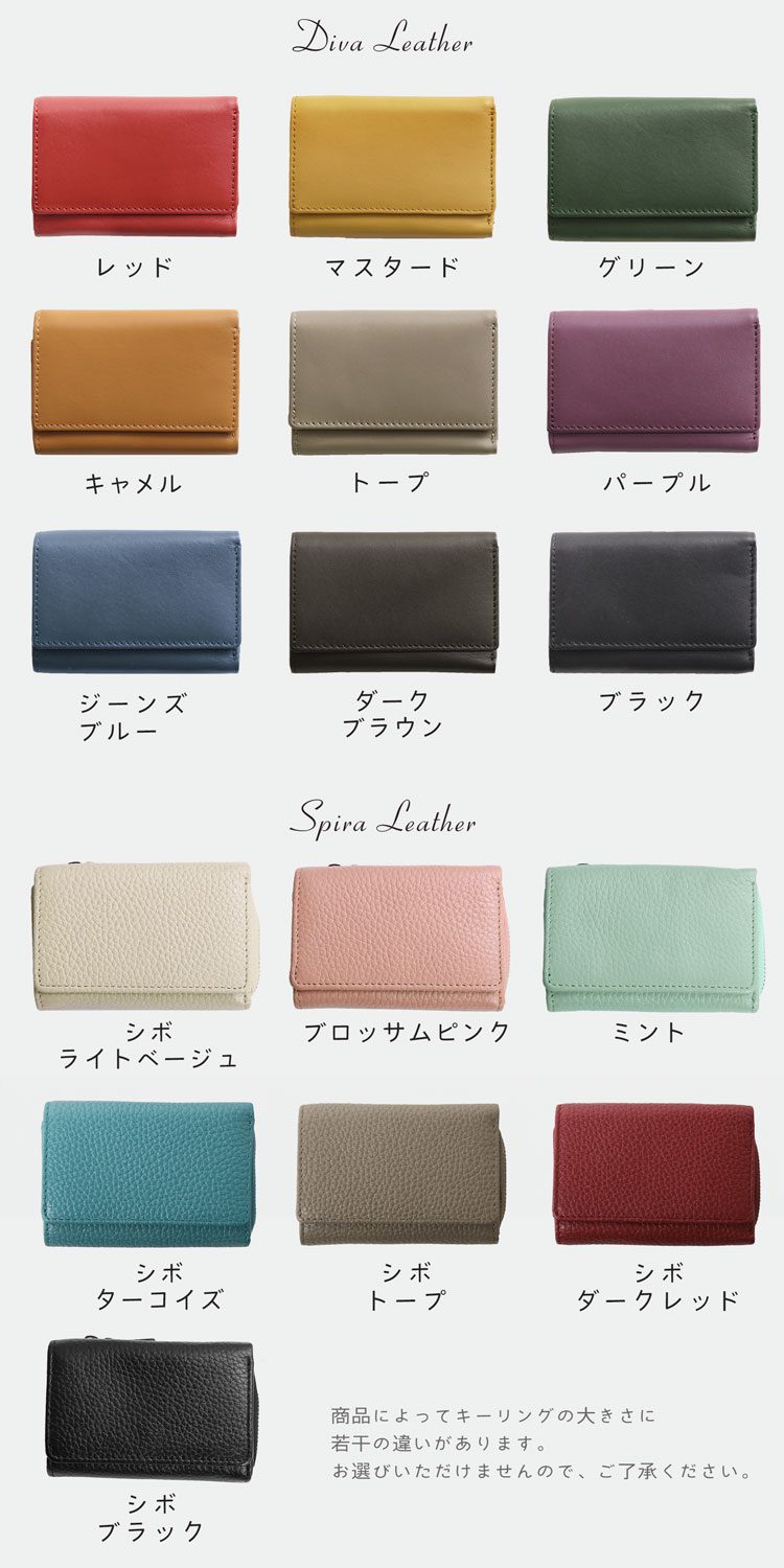 mieno牛革キーケースウォレット(07000395r)