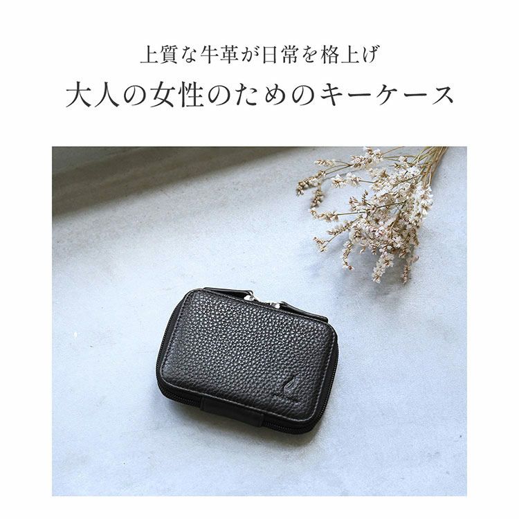 スマートキーケースレディース本革牛革レザーブランドmieno