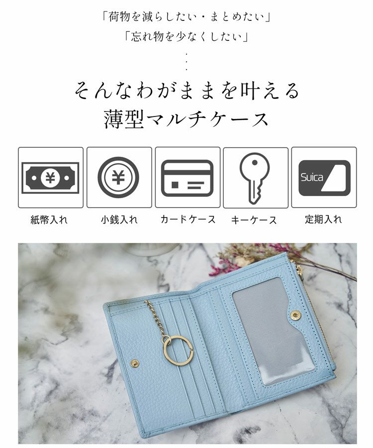 紙幣小銭入れカード家の鍵定期ケースホルダー