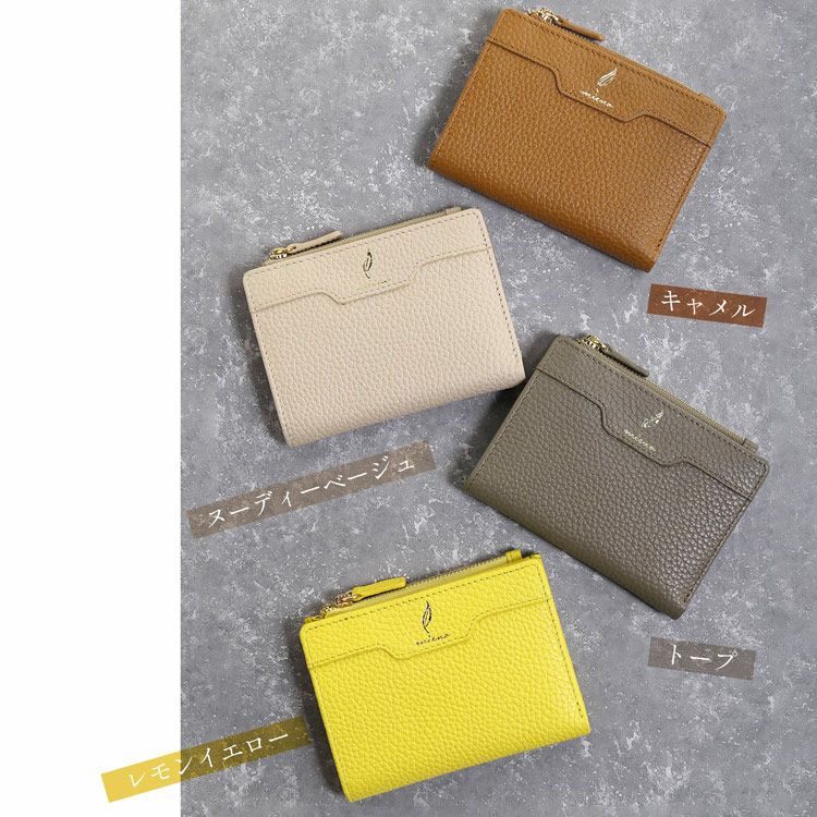 レモンイエローヌーディーベージュトープグレーピンク