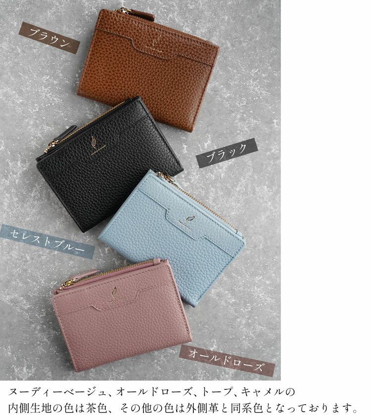 ブラックブラウンオールドローズピンクセレストブルー青黒茶レッド