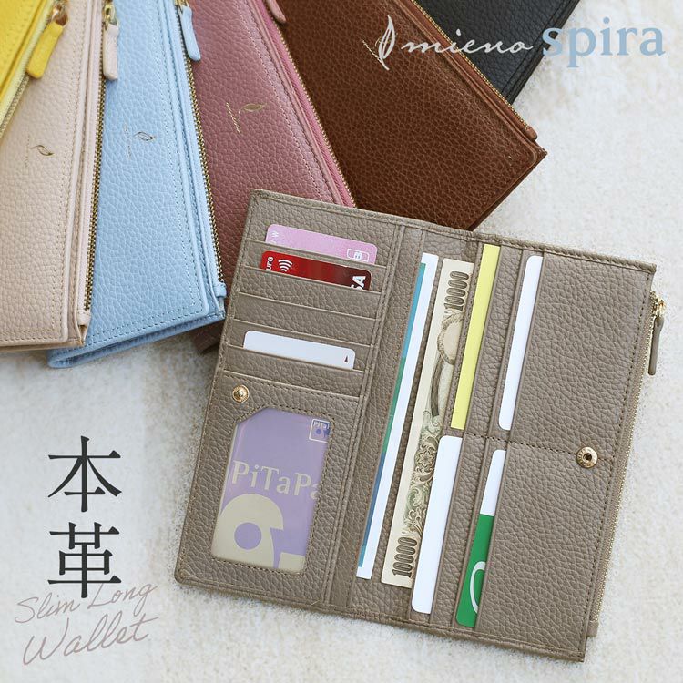 mienoスピラレザー長財布レディース薄い薄型サイフ