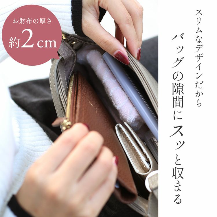 mienoスピラレザー長財布レディース薄い薄型サイフ