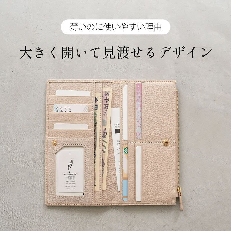 mienoスピラレザー長財布レディース薄い薄型サイフ