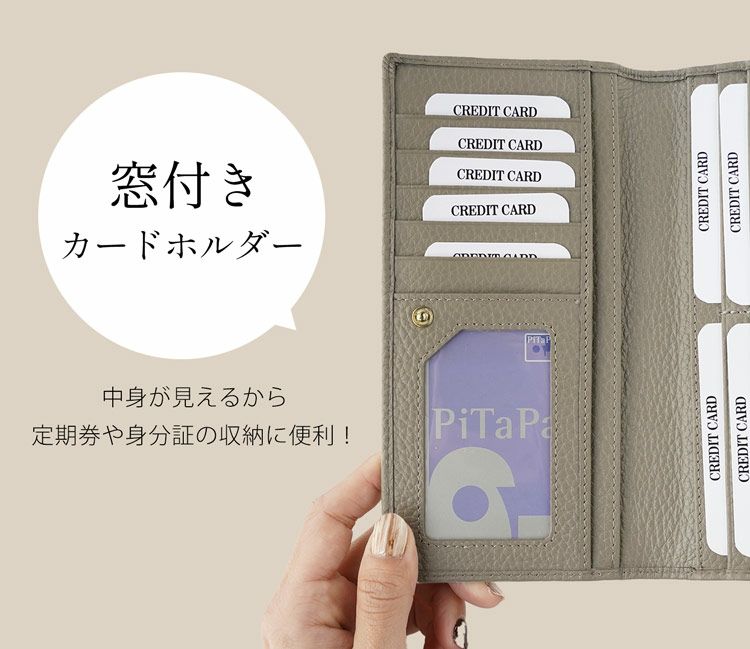 mienoスピラレザー長財布レディース薄い薄型サイフ