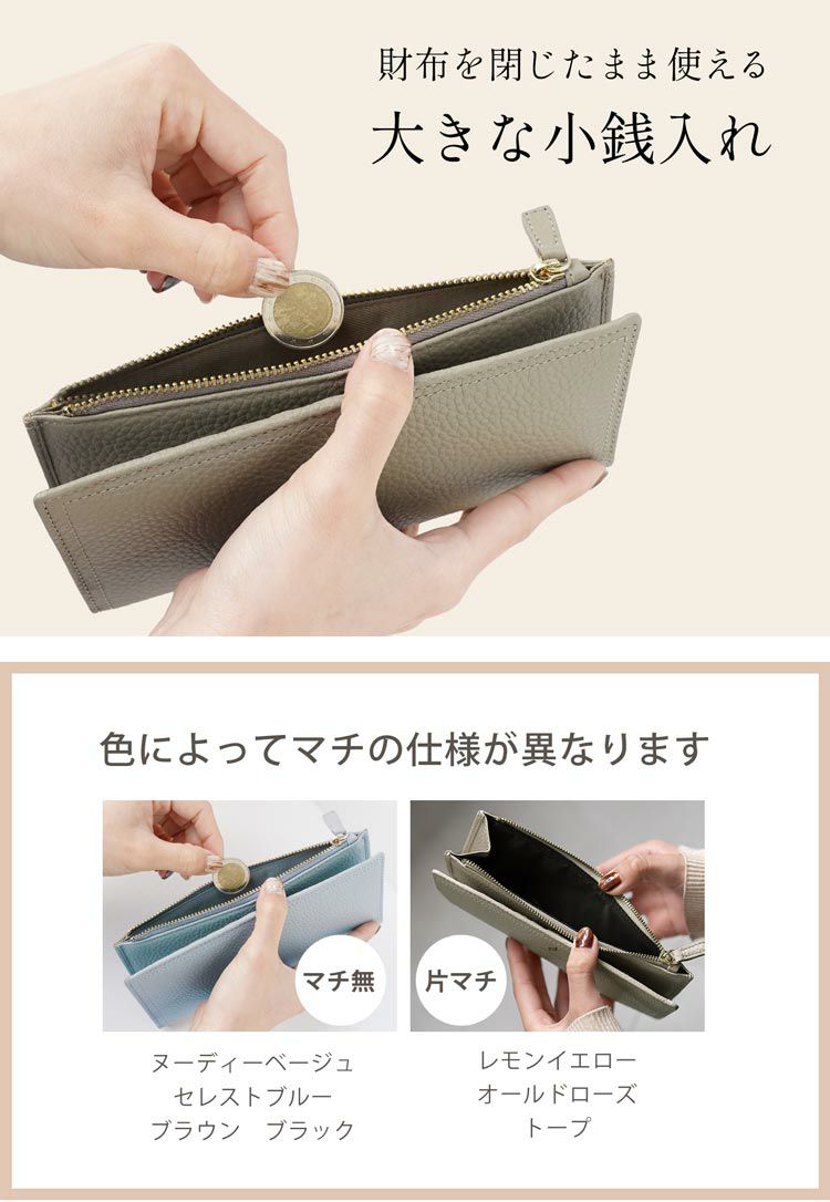 mienoスピラレザー長財布レディース薄い薄型サイフ