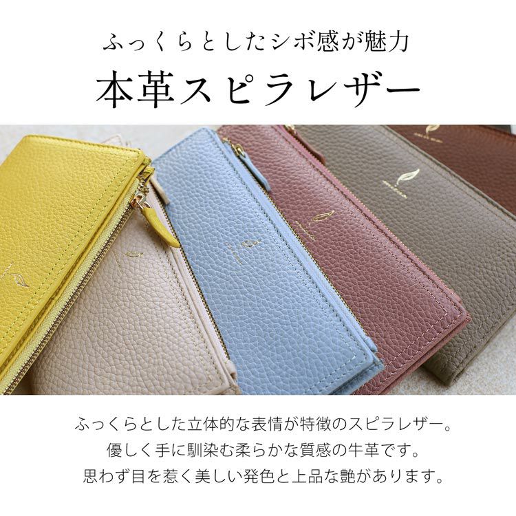 mienoスピラレザー長財布レディース薄い薄型サイフ