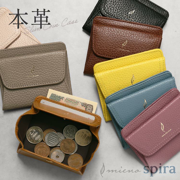 mienoスピラレザーミニ財布コンパクト