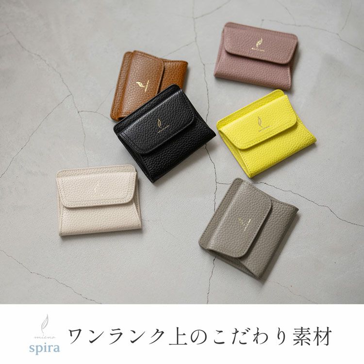 ワンランク上のこだわり素材