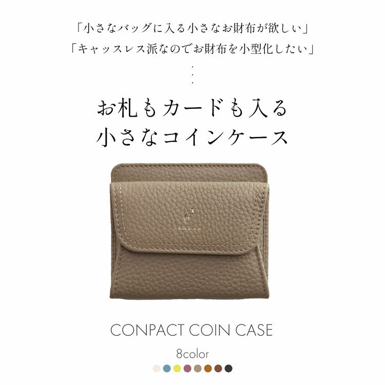 mienoスピラレザーミニ財布小さな財布