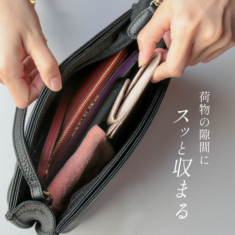 スリムなミニ財布