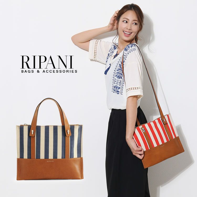 RIPANI/リパーニ イタリア製 牛革＆キャンバス トートバッグ