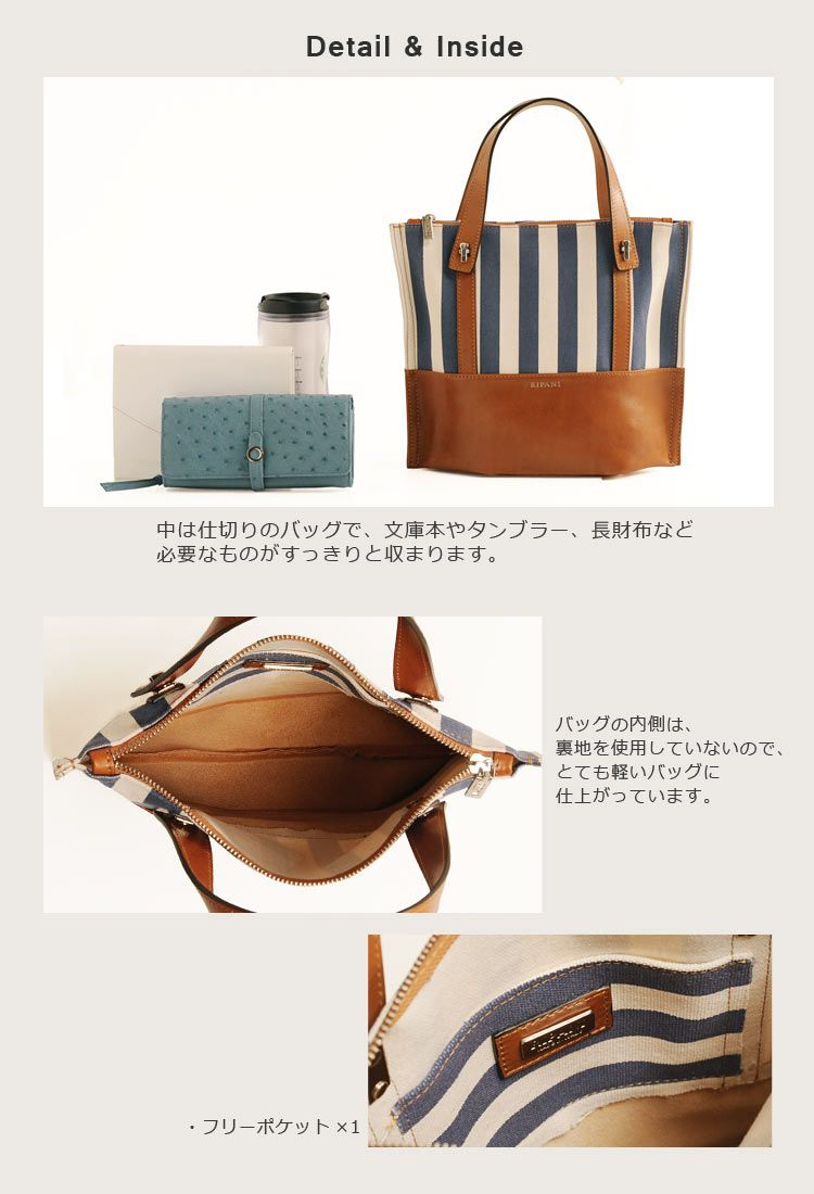 【お気にいる】 RIPANI/リパーニ イタリア製 トートバッグ 牛革＆キャンバス バッグ
