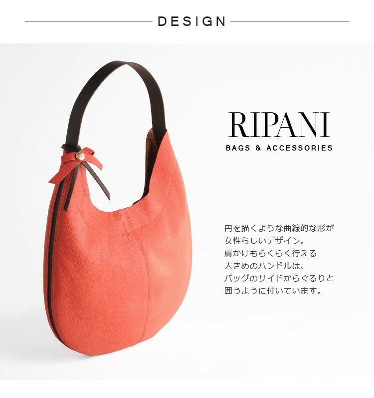 RIPANI/リパーニ 牛革 ワンショルダー バッグ イタリア製 ポーチ付き 