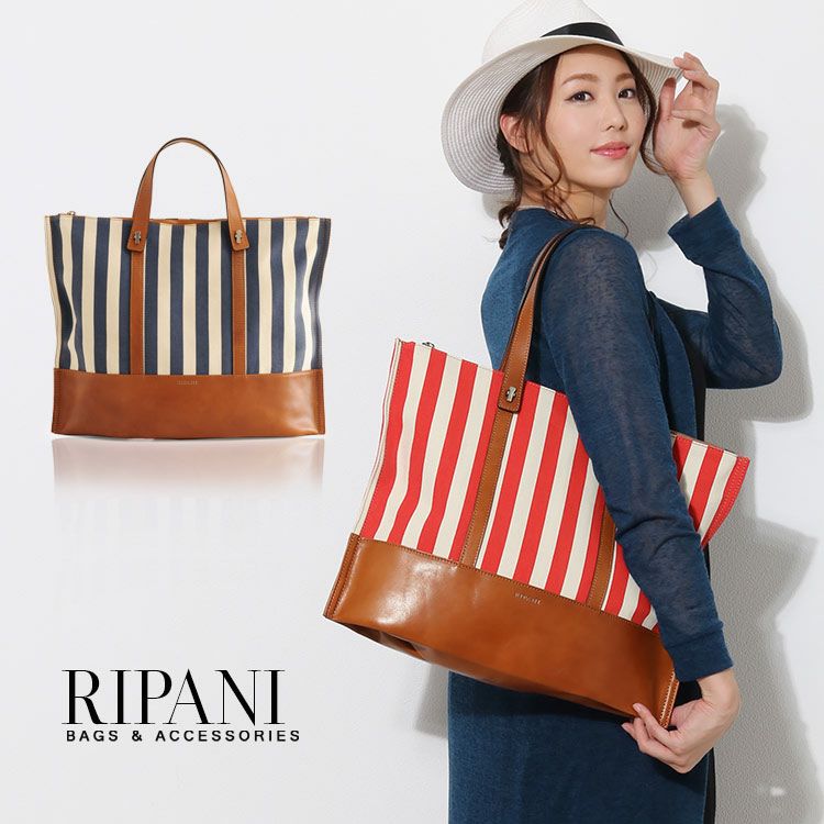 RIPANI/リパーニ イタリア製 牛革 ＆ ストライプ キャンバス トートバッグ / レディース 4FB