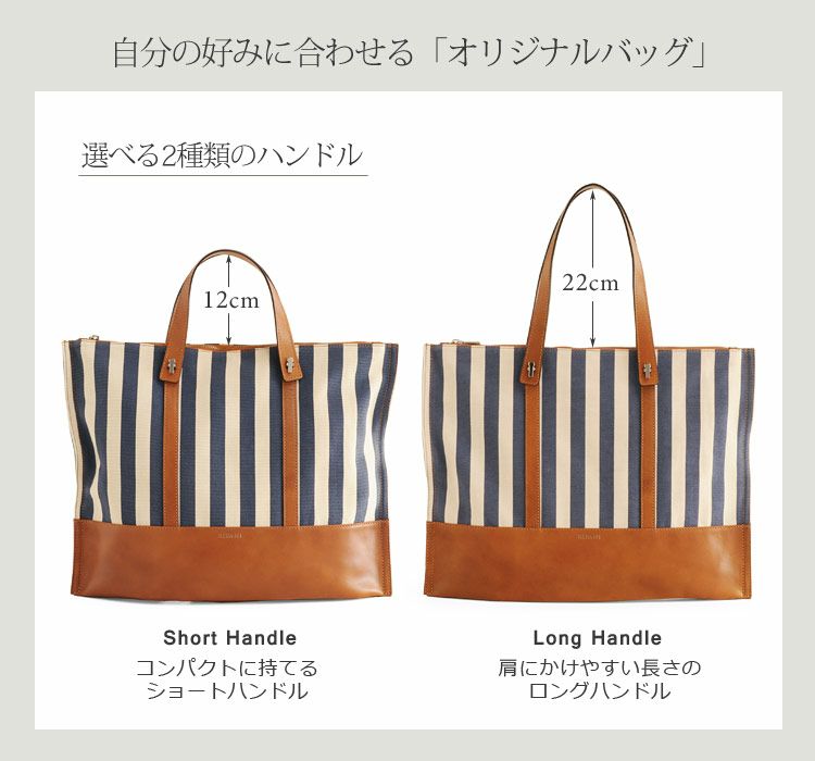 RIPANI 2way トートバッグ　イタリア製 RIPANI 2WAY バッグ 牛革 ＆ ストライプ キャンバス イタリア製