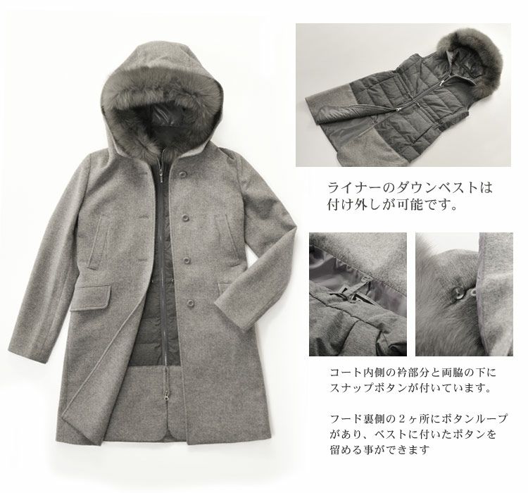 【美品】自由区　カシミヤ混ウールコート ダウンライナー　フード付き　38 Filomo フード付き コート ウール カシミヤ混 レディース