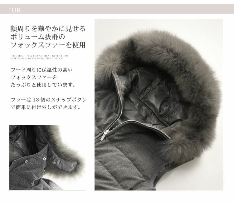 【美品】自由区　カシミヤ混ウールコート ダウンライナー　フード付き　38 ERA カシミヤ混ウール コート フォックス トリミング ダウン