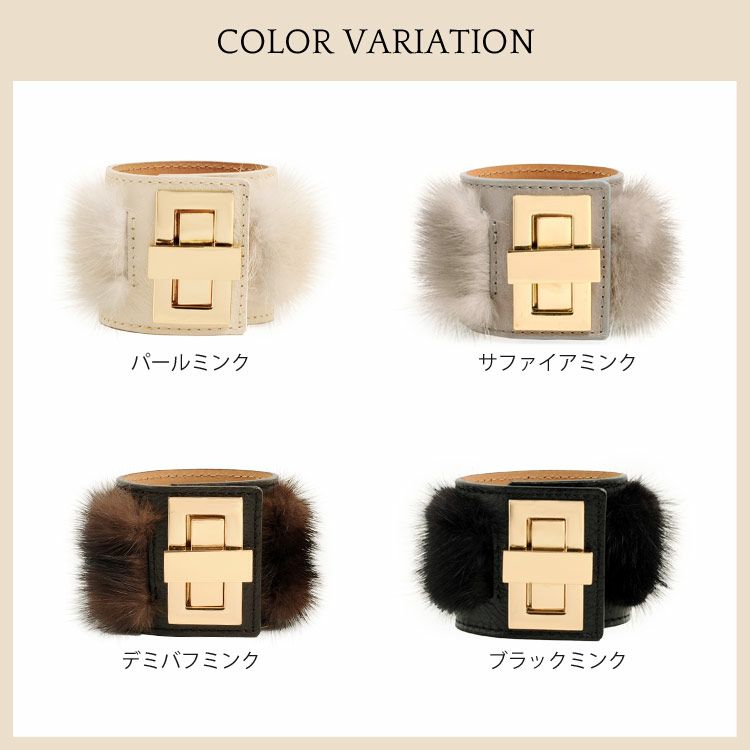 ［ERA］ミンクファーレザーワイドブレスレットゴールド金具/レディース(No.01000538)