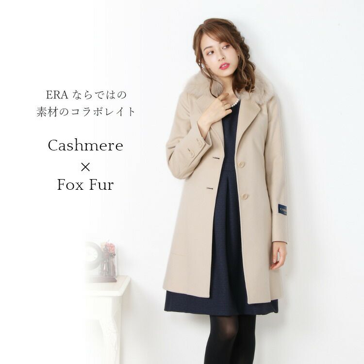 EMA MODA  90' ロングコート　カシミヤ100% EMA MODA 90' ロングコートカシミヤ100%