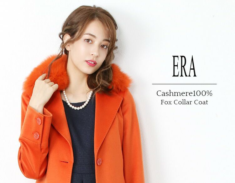 ERA/エラ カシミヤ 100％ コート フォックス 襟 sankyo shokai [5%offクーポン]ERA/エラ カシミヤ 100％ コート