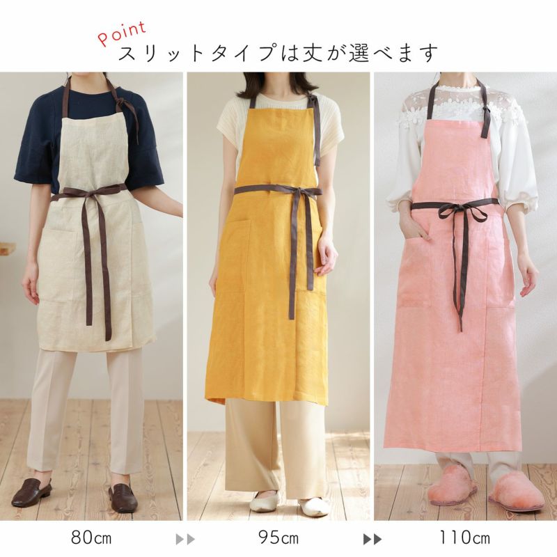 鮮やかでありながら深い色合いがお洒落なリネンエプロンです