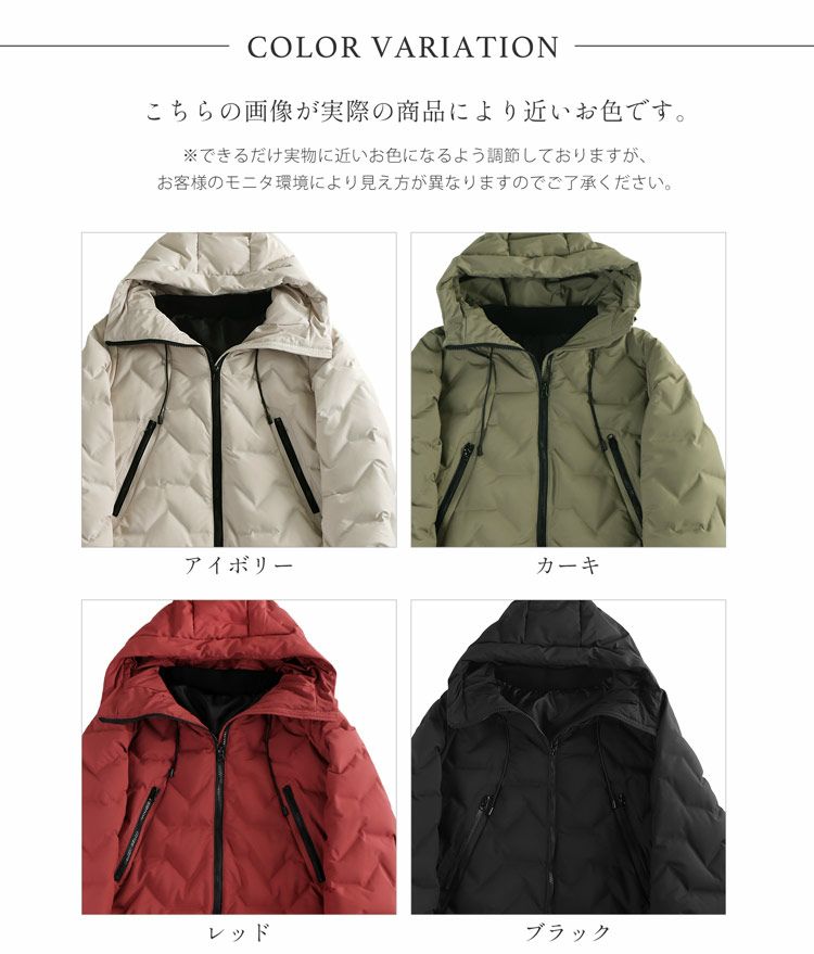 Filomoシームレスダウンコートミディアム丈