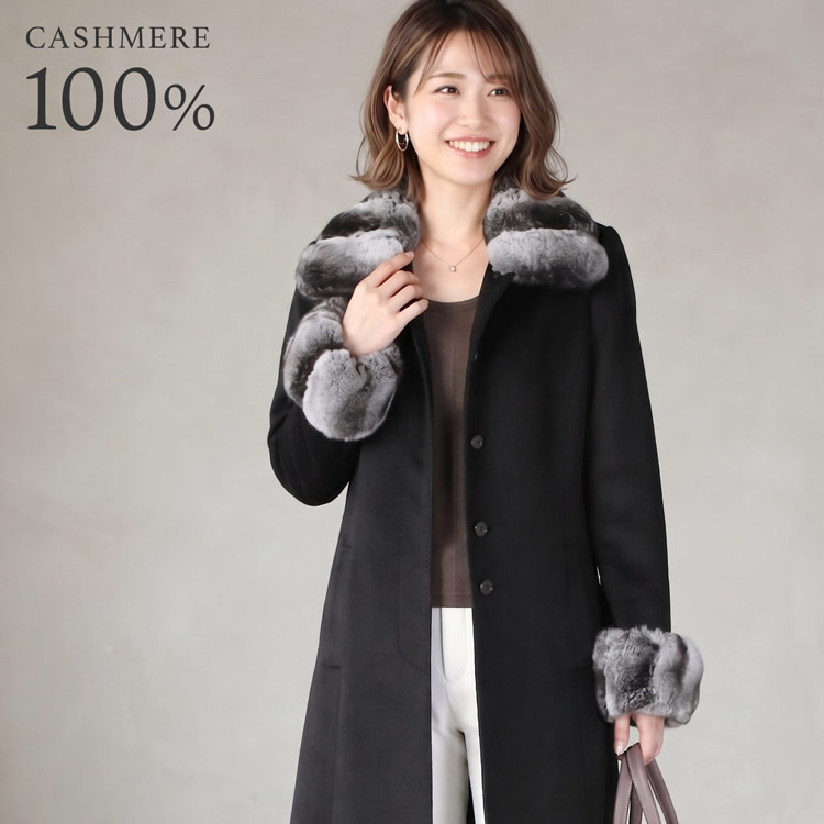 Filomo カシミヤ 100％ ロング コート チンチラ ファー 秋 冬 着丈 
