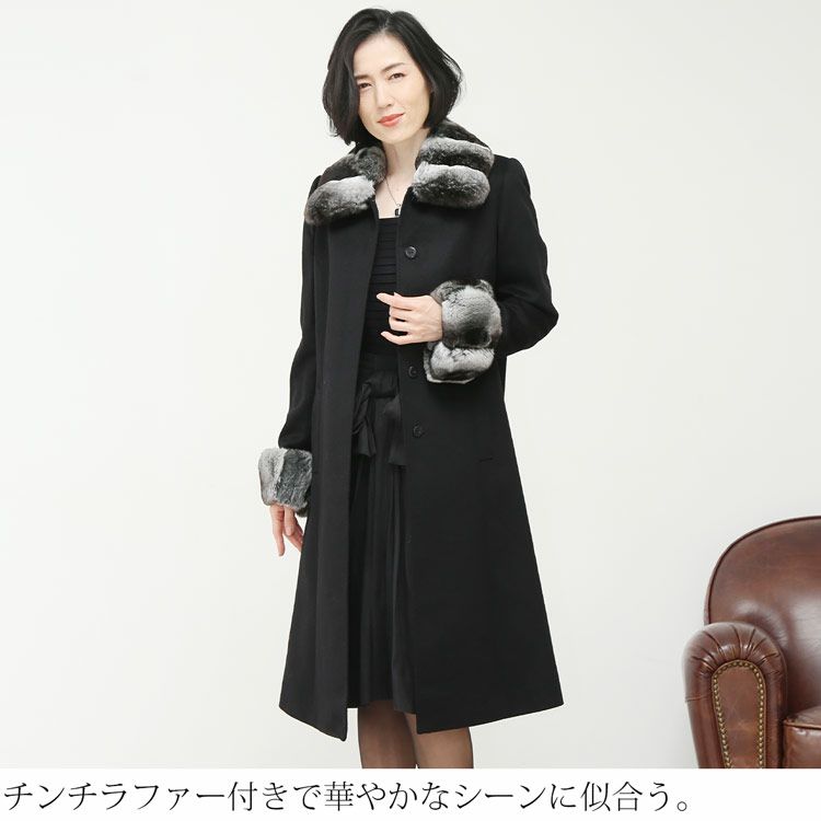 Filomo カシミヤコート ロングコート チンチラファー Filomo カシミヤ 100% ロング コート チンチラ ファー 秋 冬