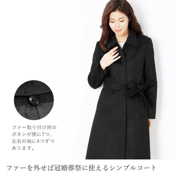 Filomo カシミヤ 100％ ロング コート チンチラ ファー 秋 冬 着丈 