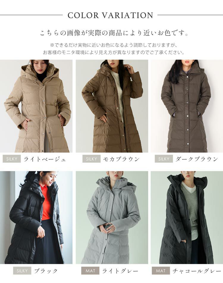 Filomoダウンコートレディースロングダウン90%フード付き