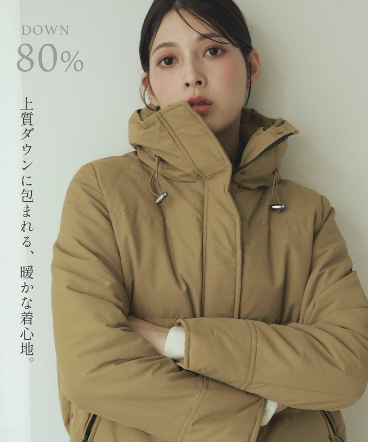 ダウン80%使用で軽くて暖かい着心地